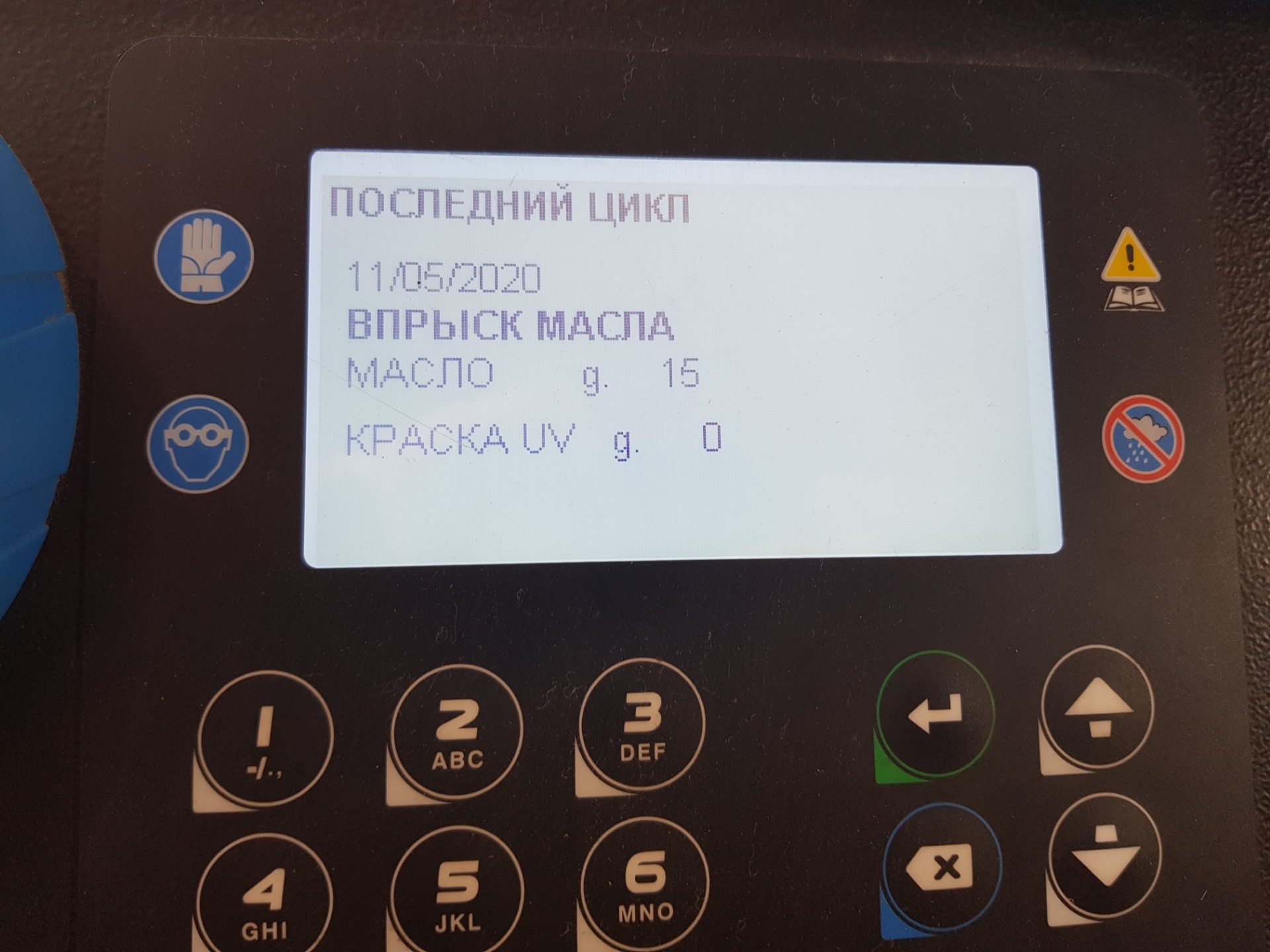 Таблица заправки кондиционера киа